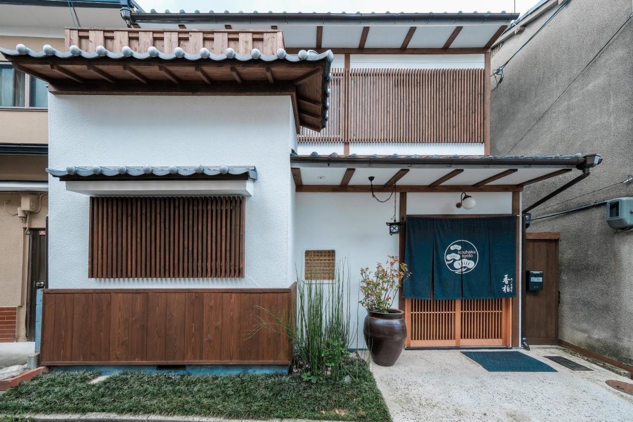 香柏 北ノ天満宮 - Kouhaku Kitanotenmangu, Kyoto Machiya Exterior foto